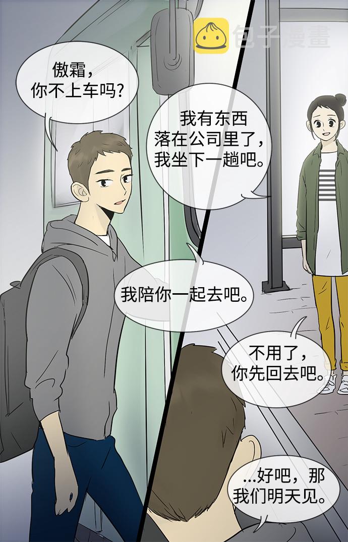 第30话31
