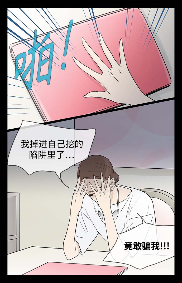 第115话16