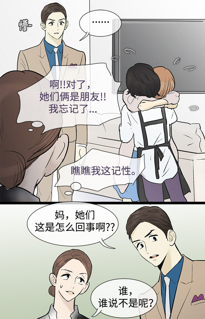 第45话5