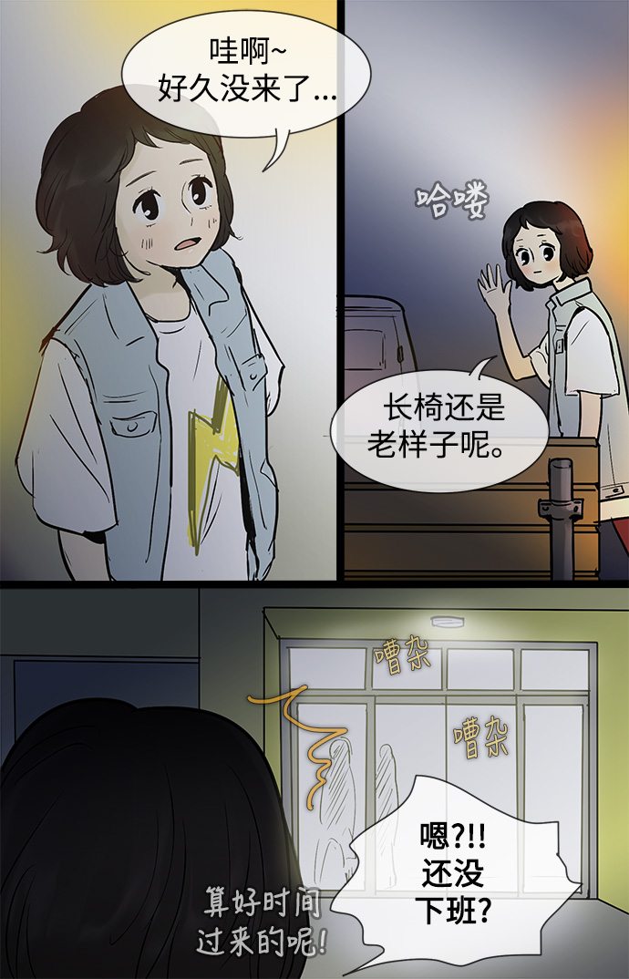 第39话33