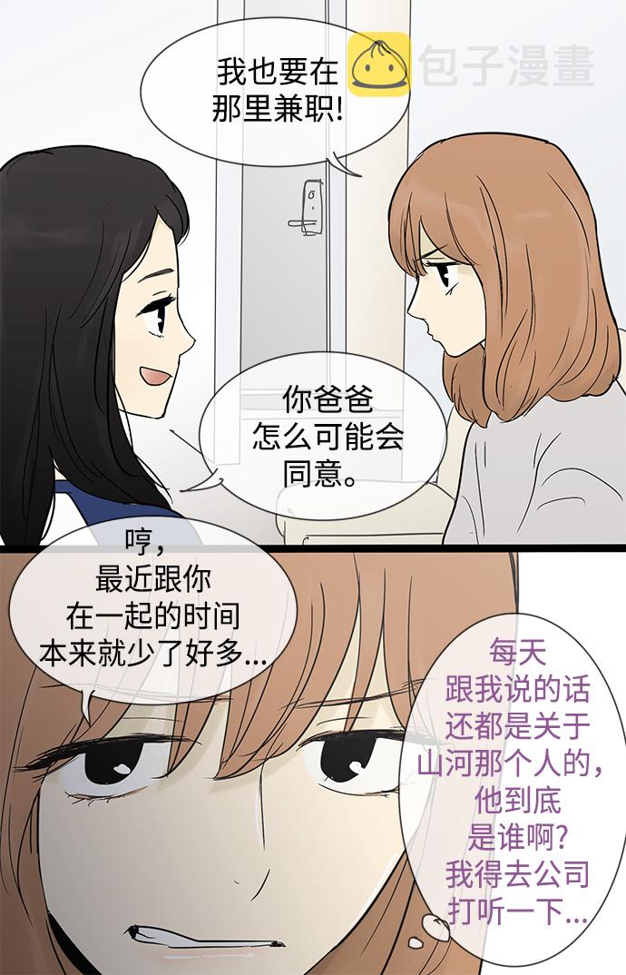 第28话40