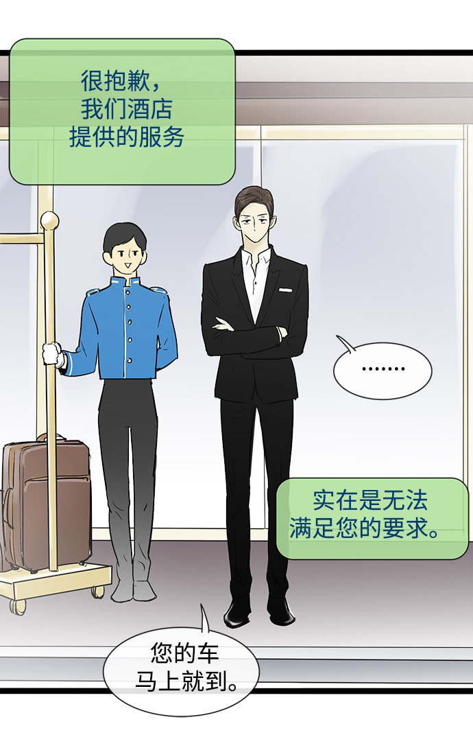 第39话17