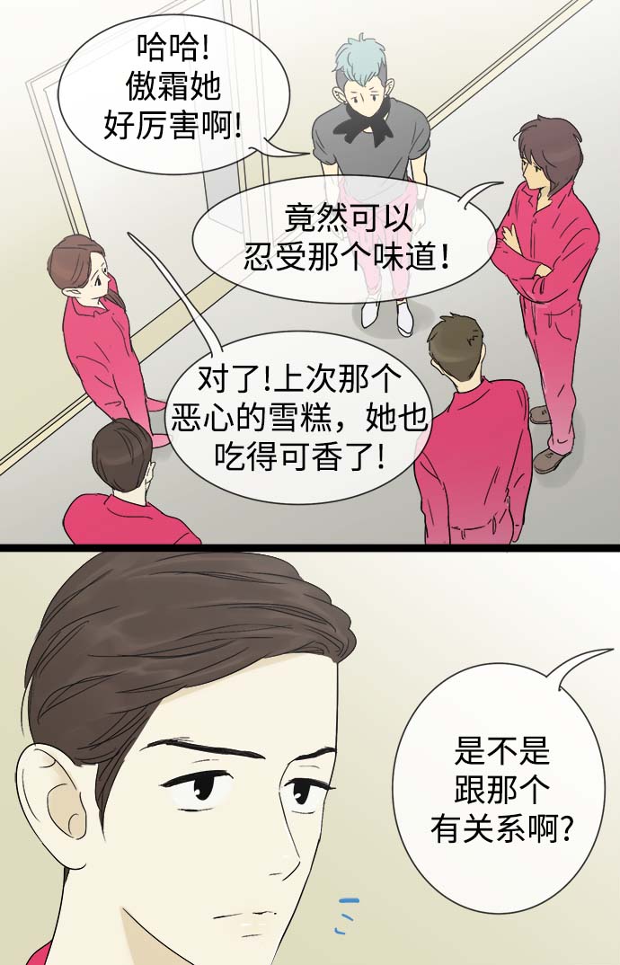 第13话19