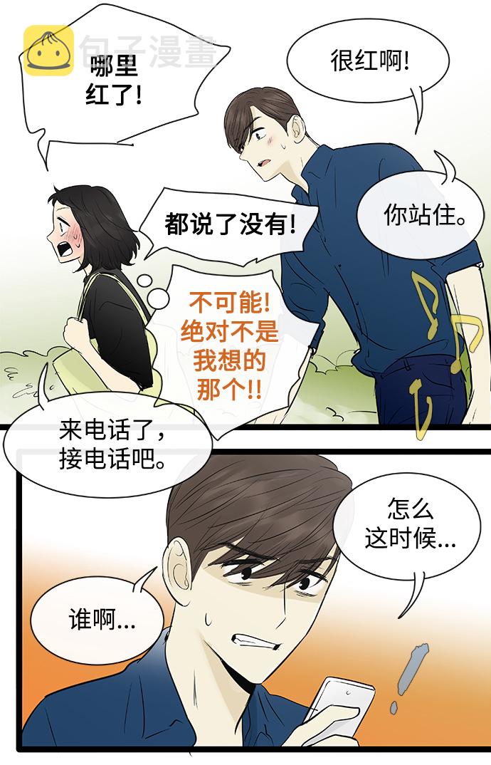 第81话29