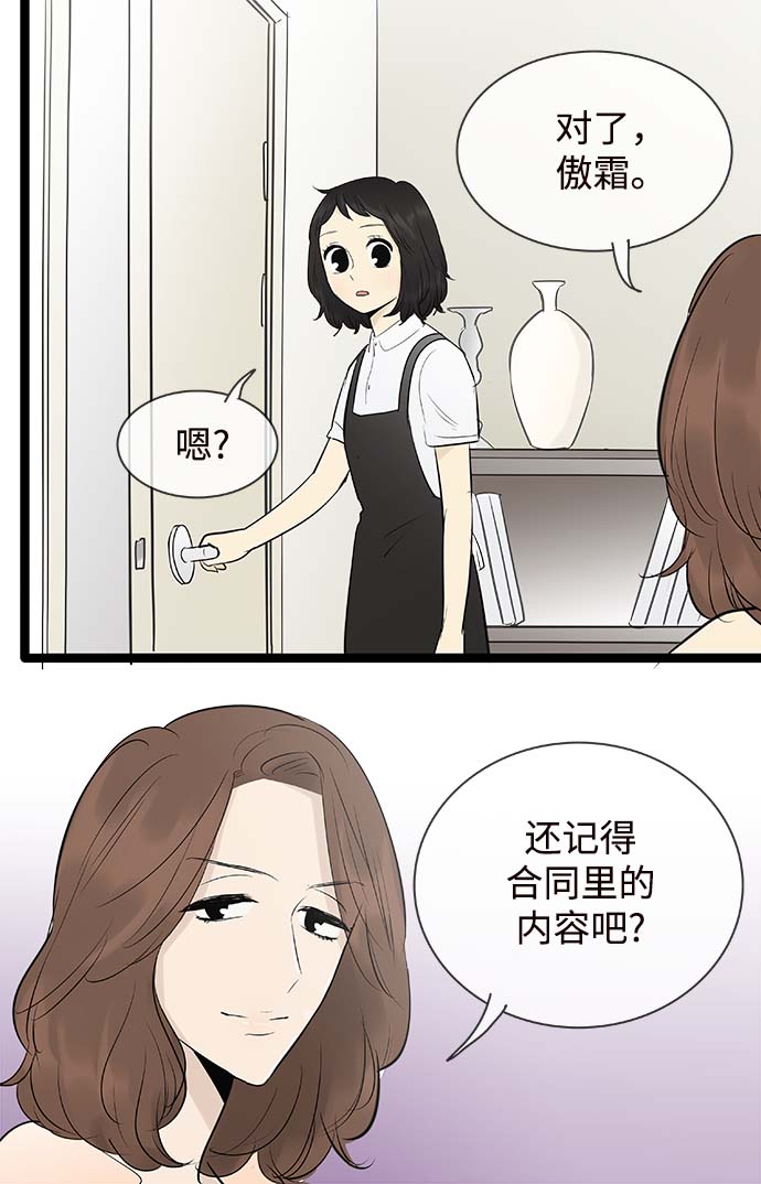 第97话22
