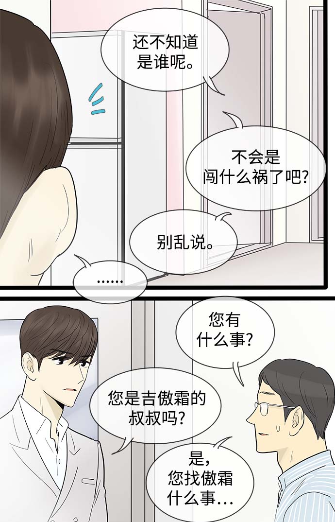 第116话22