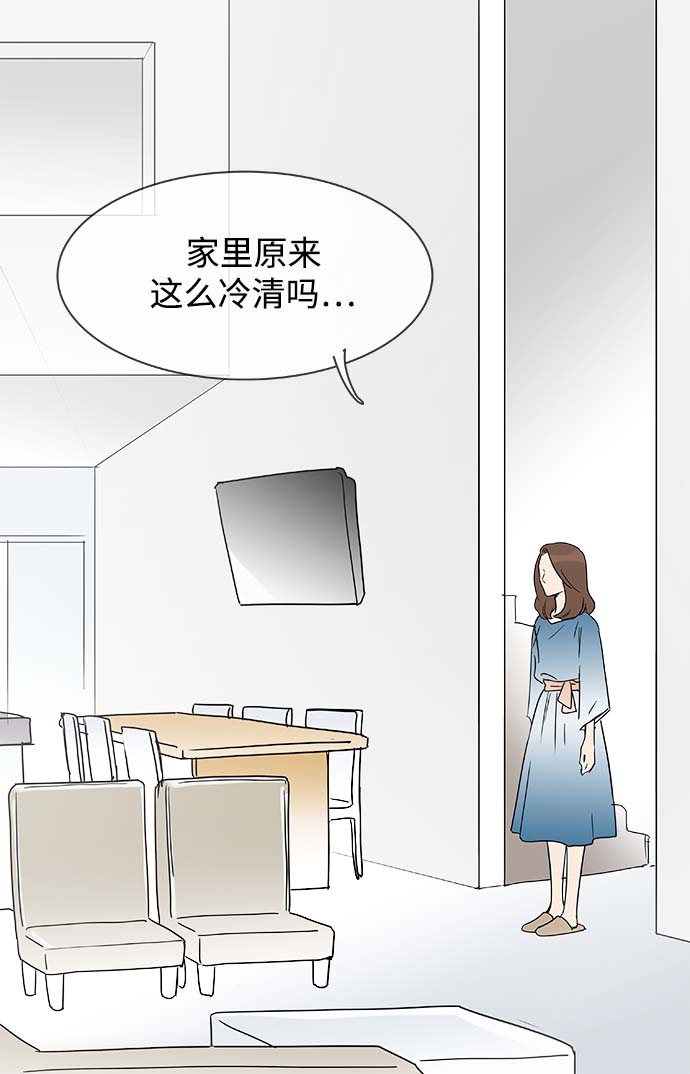 第157话（特别篇22）27