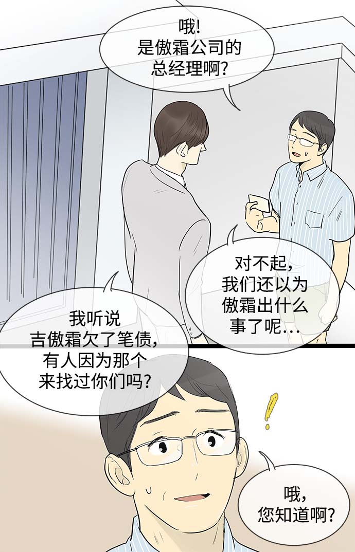 第116话24