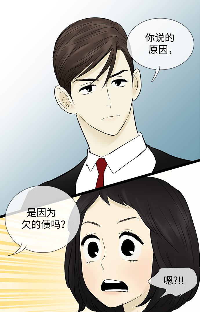 第45话33