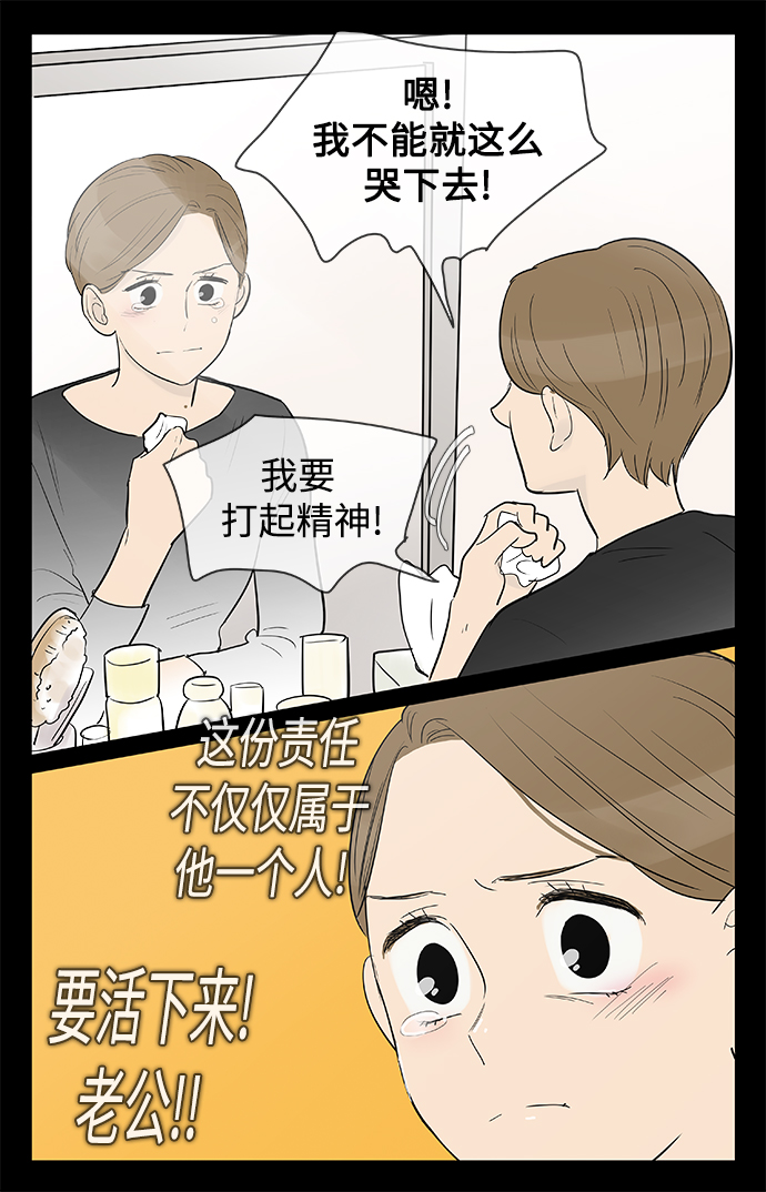 第128话24