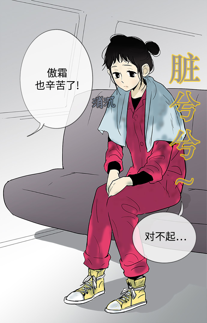 第8话3