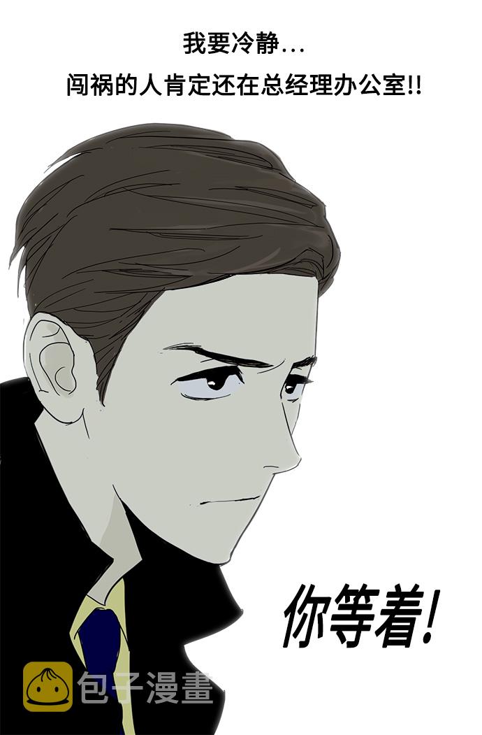 第2话21