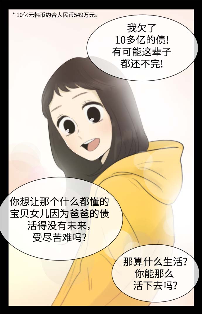 第129话18