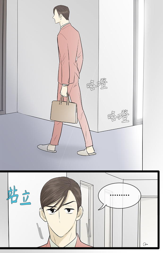 第102话6
