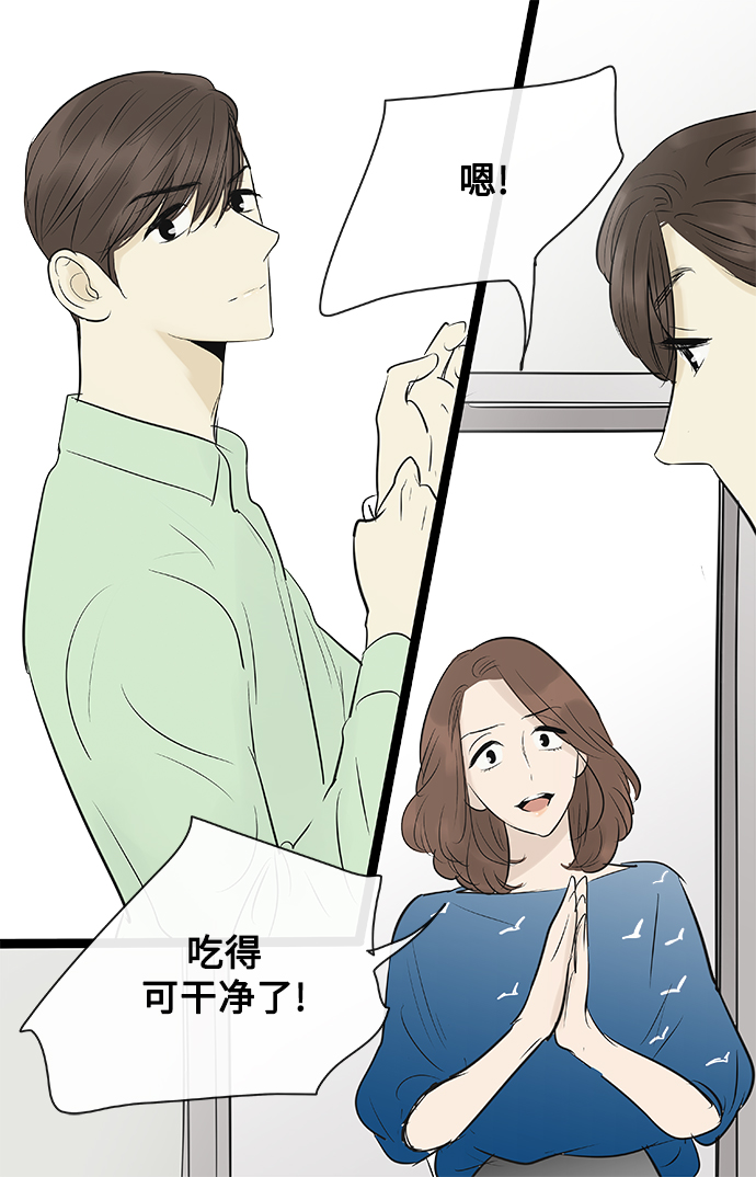 第83话25