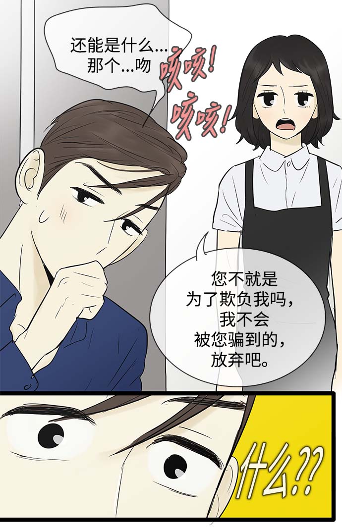 第70话26