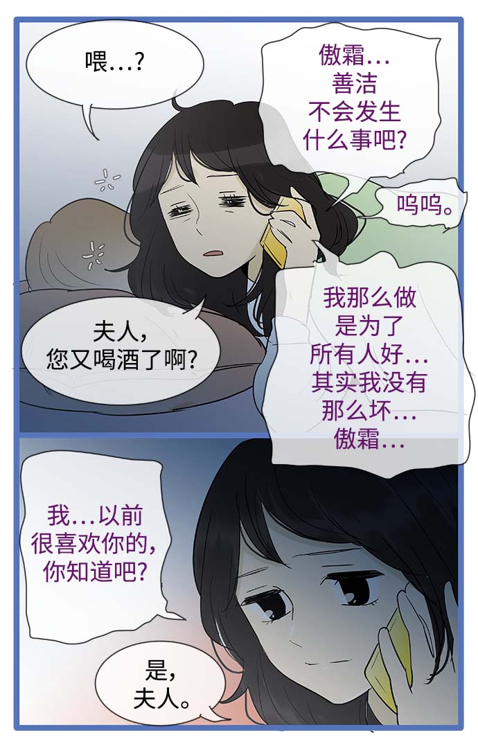 第131话27
