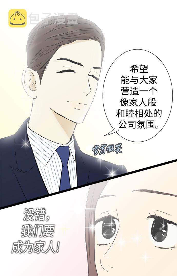 第16话30