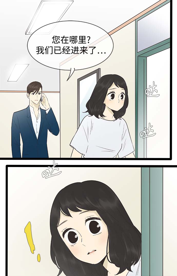第127话26
