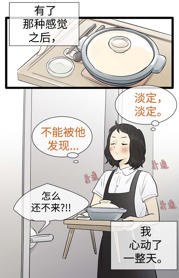 第93话4