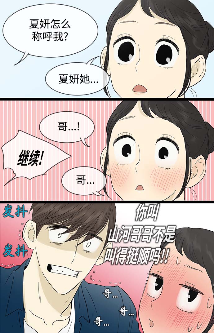 第111话14