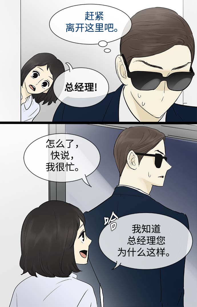 第57话25