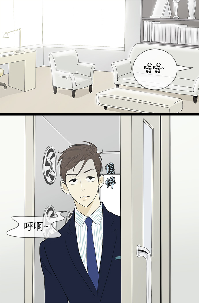 第5话18