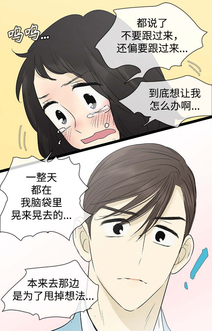 第102话42