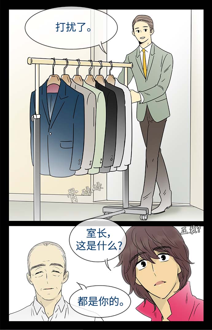第142话（特别篇7）7
