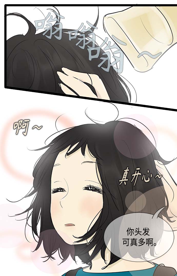 第87话7