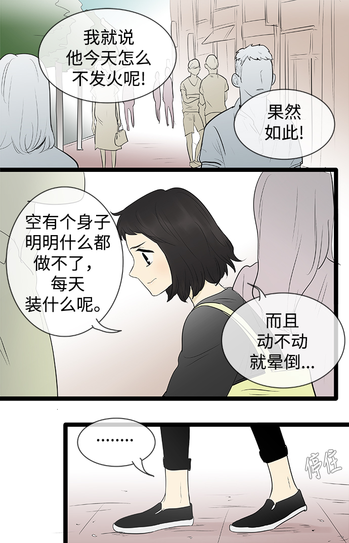 第79话25