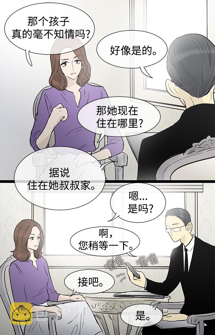 第32话41