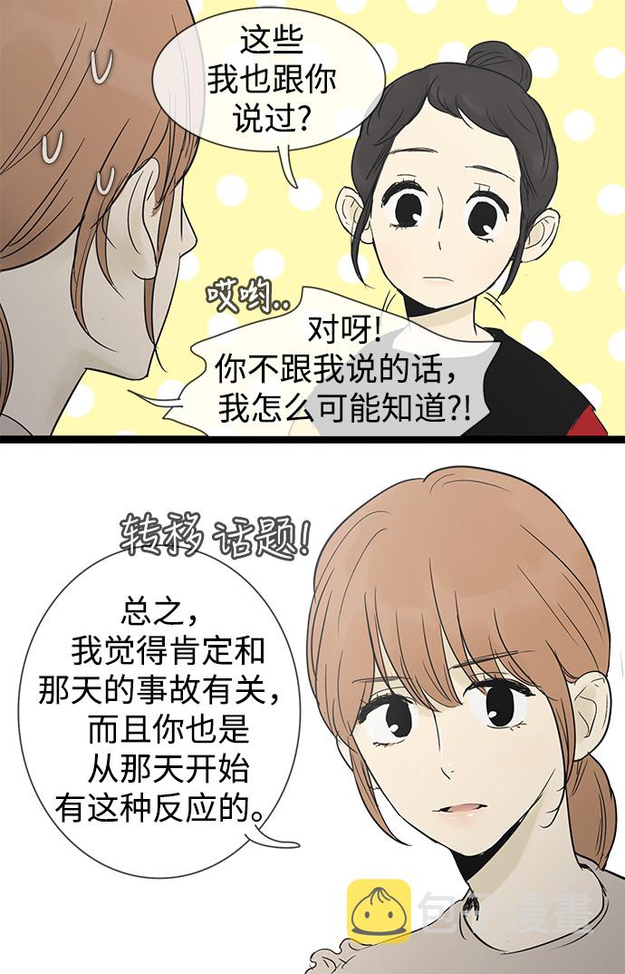 第26话18