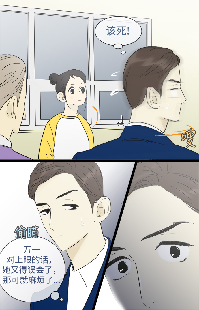 第15话32