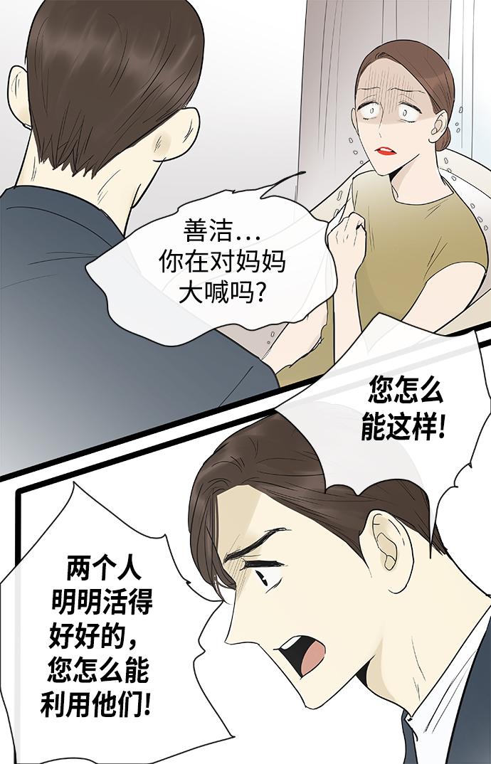 第121话21
