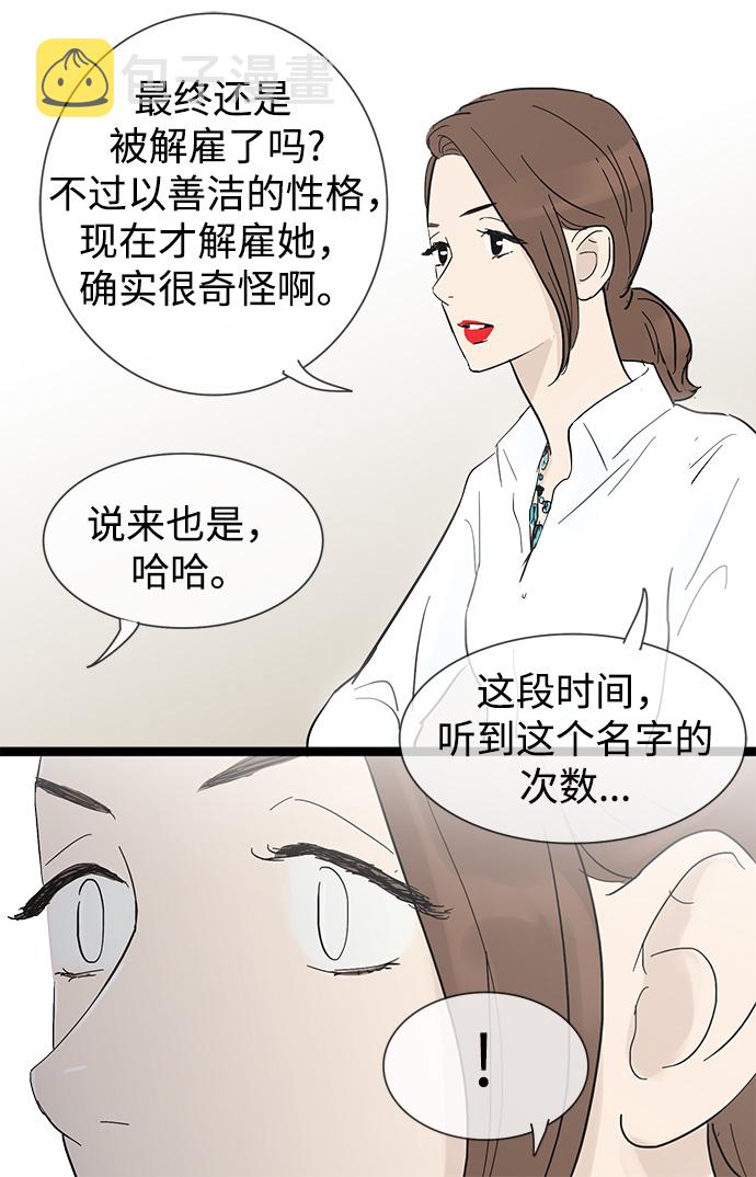 第19话10