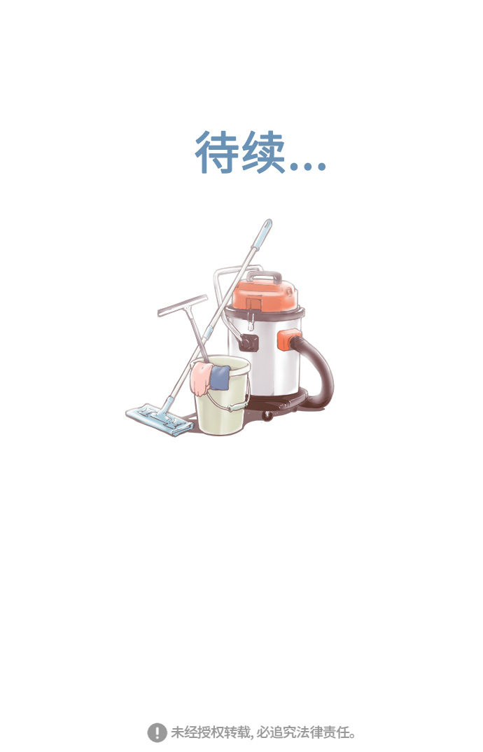 序幕16