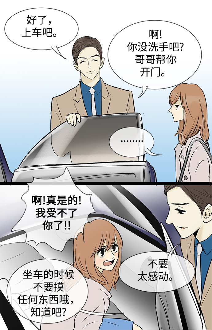 第44话29
