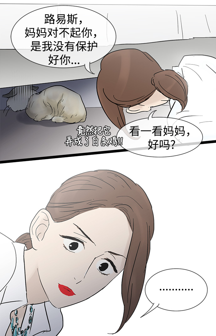第19话27