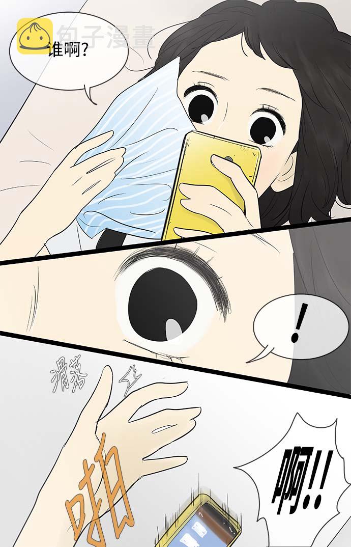 第66话9
