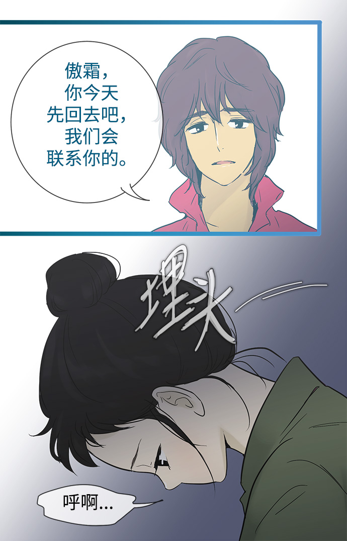 第25话35