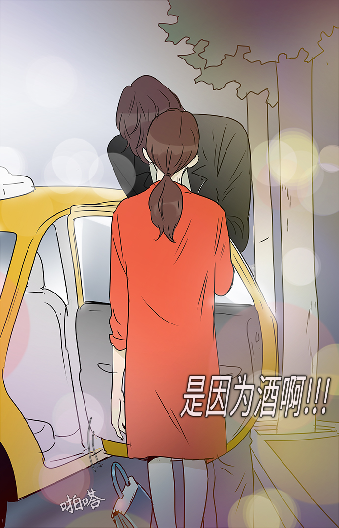 第139话（特别篇4）33
