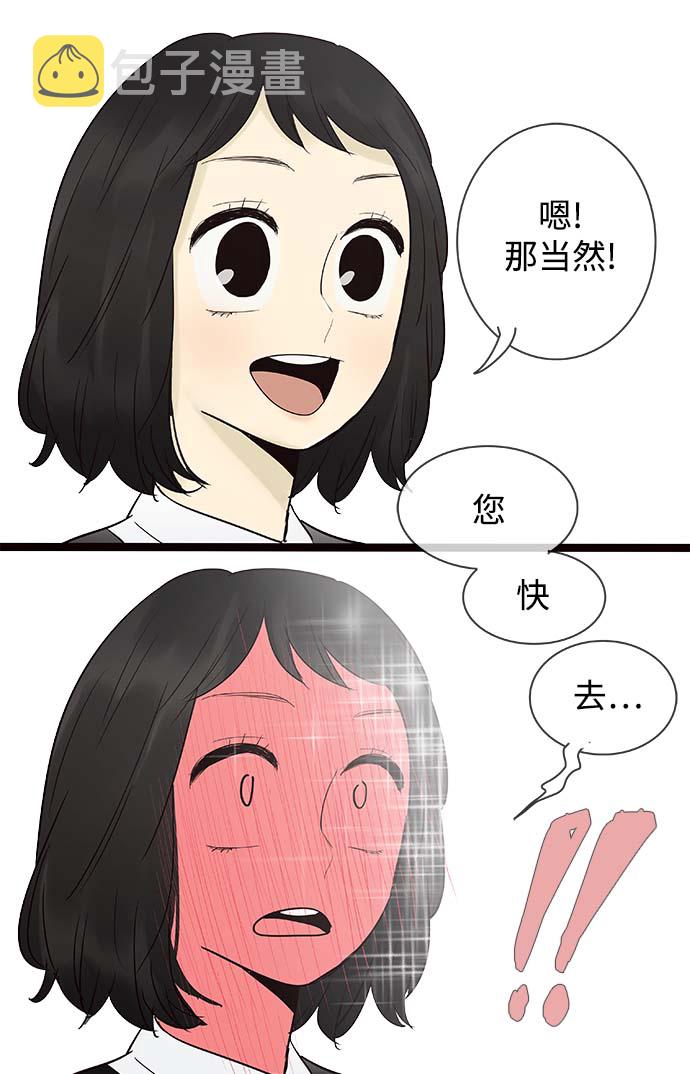 第104话16