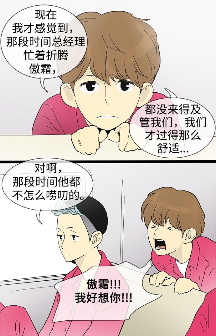 第19话4