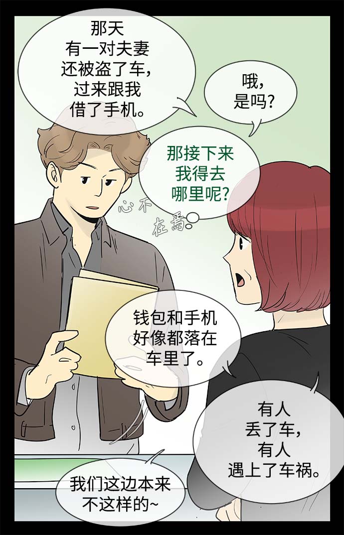 第124话5