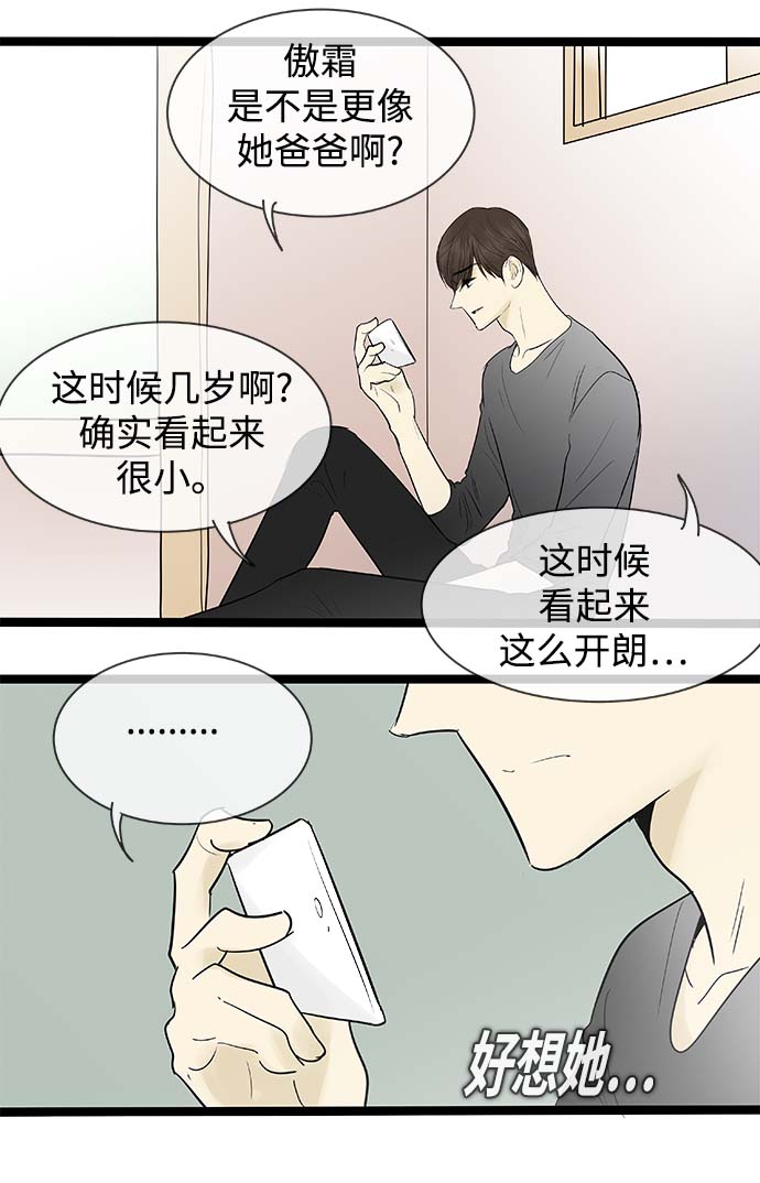 第118话17