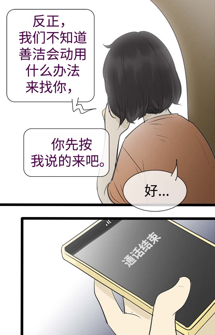 第90话33
