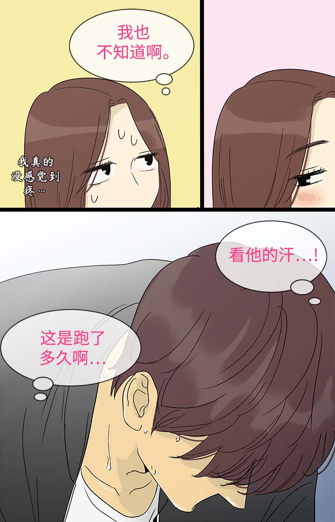 第147话（特别篇12）21