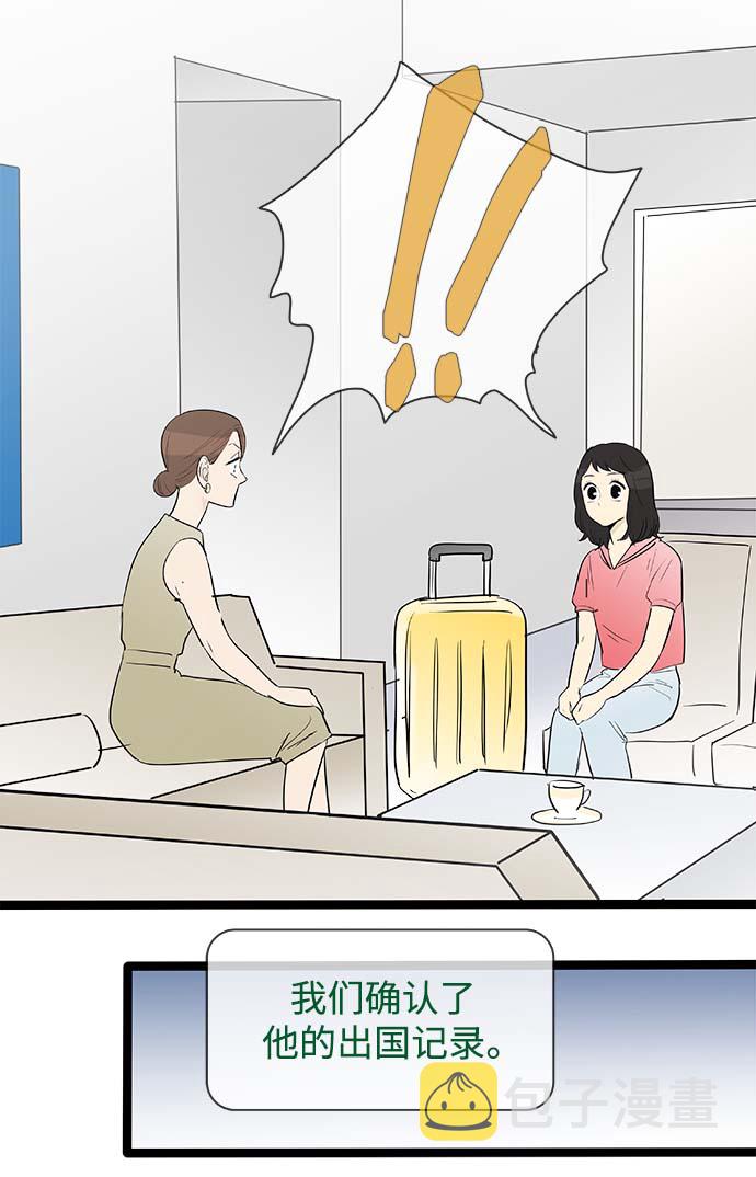 第130话30