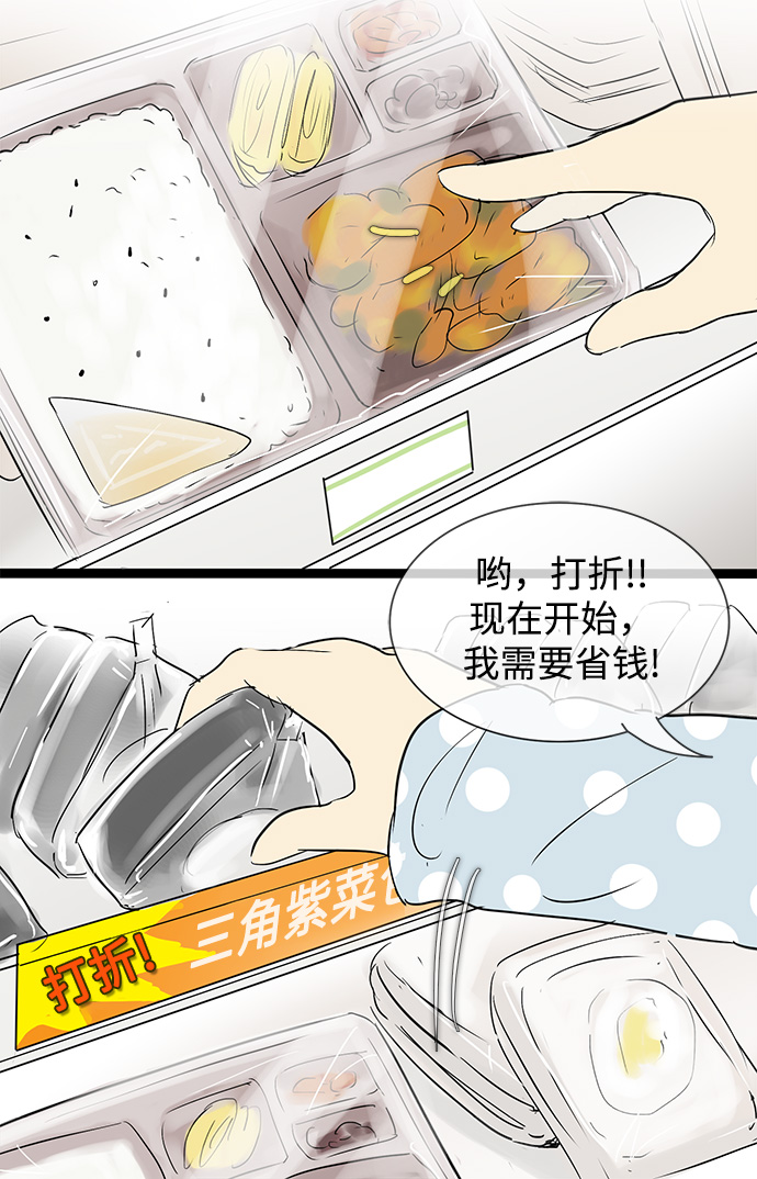 第30话16